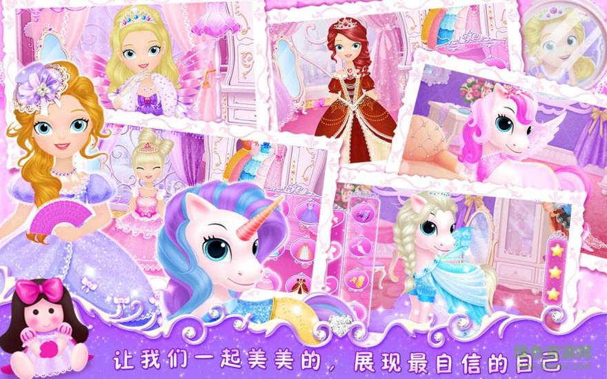 莉比小公主之夢(mèng)幻學(xué)院修改版 v1.7 安卓版 3