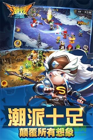 潮爆三國bt版本 v1.0.20 安卓版 2
