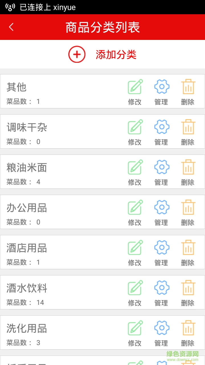 殿小二手機(jī)版 v2.0 安卓版 1