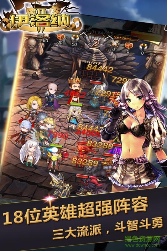 伊洛納uc賬號(hào)版 v1.1.14 安卓版 1