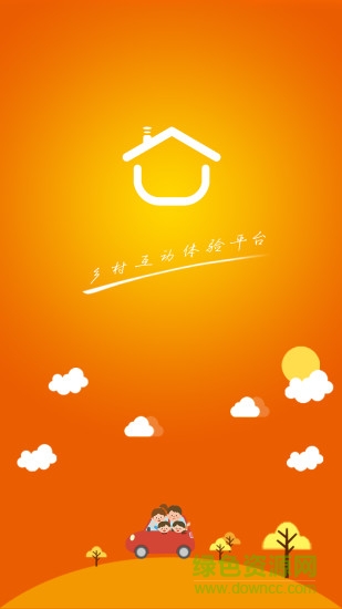 鄉(xiāng)村家手機客戶端 v1.0.2 安卓版 2
