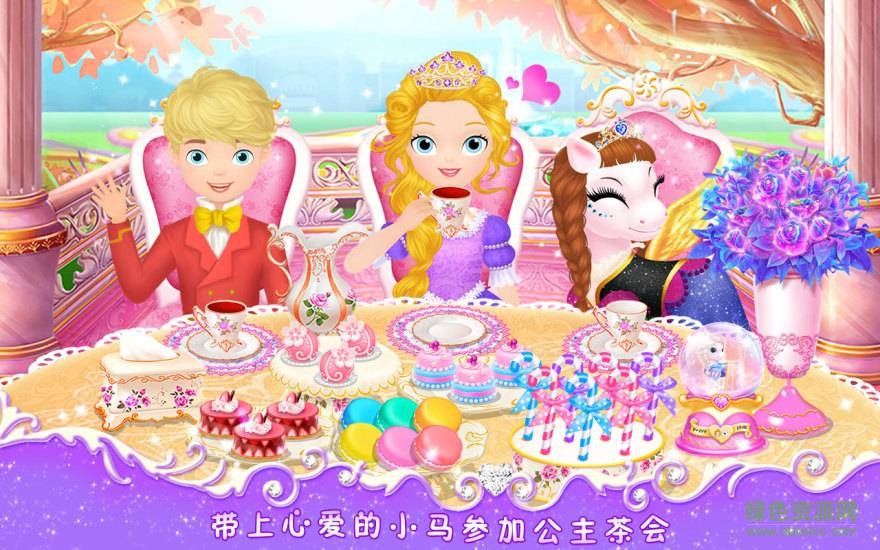 莉比小公主之我心愛的小馬游戲 v1.5 安卓完整版 2