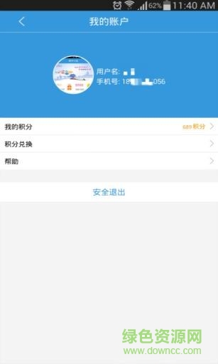 美社區(qū)手機版 v1.5 安卓版 3
