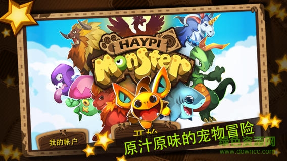 嗨皮精靈內(nèi)購(gòu)修改版 v1.6.2 安卓版 0