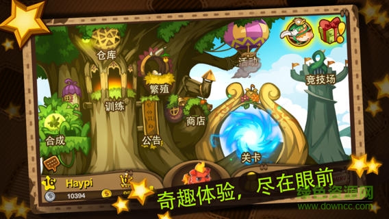 嗨皮精靈內(nèi)購(gòu)修改版 v1.6.2 安卓版 1