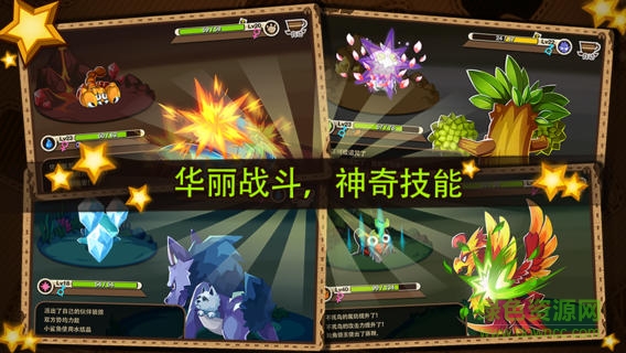 嗨皮精靈內(nèi)購(gòu)修改版 v1.6.2 安卓版 2