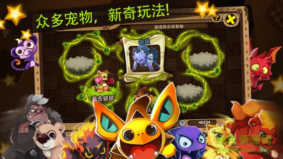嗨皮精靈內(nèi)購(gòu)修改版 v1.6.2 安卓版 3