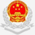 山西省地稅局圖書館蘋果版