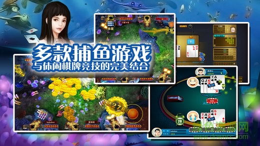 互聯(lián)星空游戲中心蘋果版 v1.0 官網ios版 0