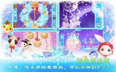 莉比小公主之冰雪派對游戲 v1.1 安卓版 3