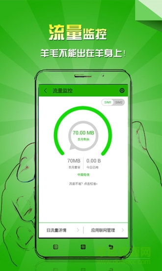 聯(lián)想手機(jī)自帶安全中心(樂安全) v6.2.2.3572 安卓版 0