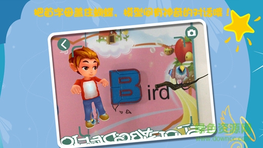 AR魔法課堂app v1.1.0 安卓版 3