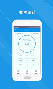 優(yōu)唻商家版 v1.1.4 安卓版 0