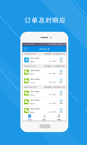 優(yōu)唻商家版 v1.1.4 安卓版 1