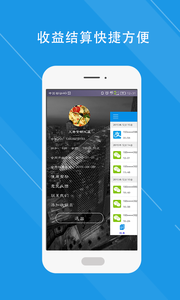 優(yōu)唻商家版下載