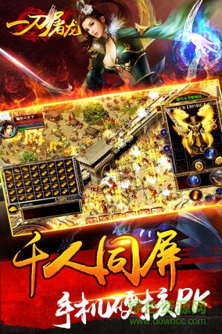 一刀屠龍刷豬腳本 v2.4.1 安卓免費(fèi)版 1