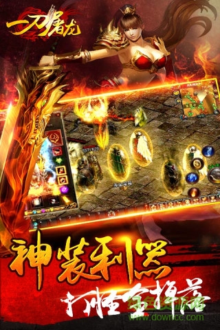 一刀屠龍刷豬腳本 v2.4.1 安卓免費(fèi)版 3