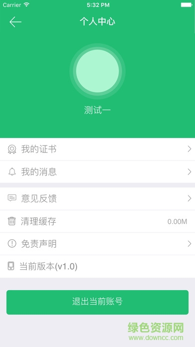 Learning口語大賽手機(jī)版 v2.4 安卓版 1