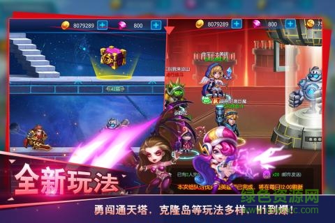 萌新出擊內(nèi)購 v1.1.6 安卓無限鉆石版 0