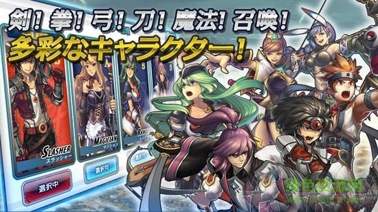 靈魂劍舞傳說官方正版 v4.2.0.1 安卓版 1