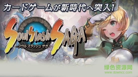 靈魂劍舞傳說官方正版 v4.2.0.1 安卓版 3