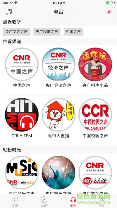多識(shí)閱讀iPhone版 v1.7.8 ios版 1