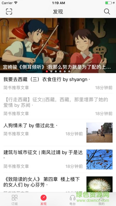 多識(shí)閱讀app