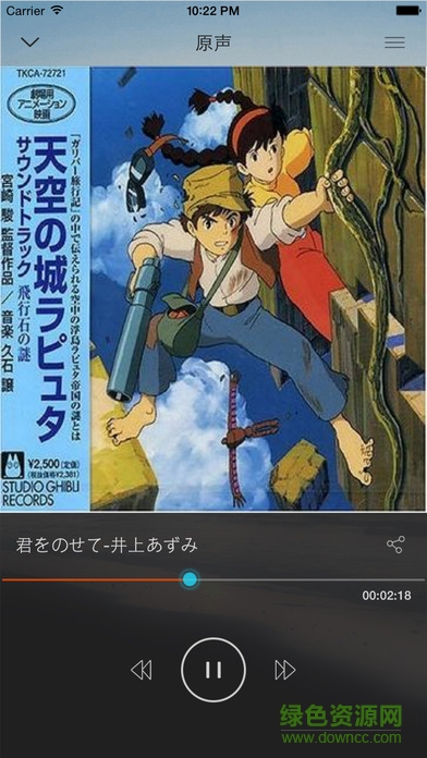 多識(shí)閱讀iPhone版 v1.7.8 ios版 3
