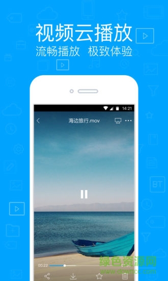 騰訊微云svip修改版app v6.9.37 安卓不限速版 0