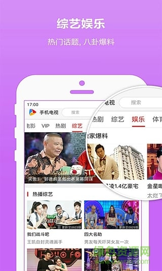 江西iTV ios v1.0.0 iphone版 0