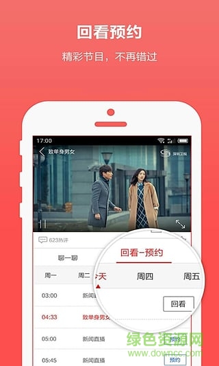 江西iTV