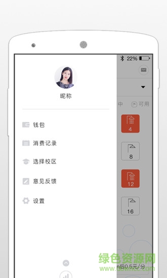 超級(jí)澡堂蘋果版 v1.2.8 iphone版 0