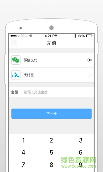 超級(jí)澡堂蘋果版 v1.2.8 iphone版 2