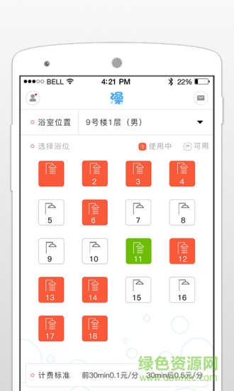 超級(jí)澡堂蘋果版 超級(jí)澡堂最新蘋果版下載