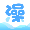 超級澡堂蘋果版