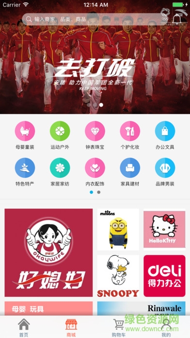 蓄指尖手機(jī)版 v1.5.1 安卓版 1