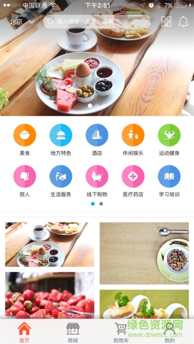 蓄指尖手機(jī)版 v1.5.1 安卓版 2