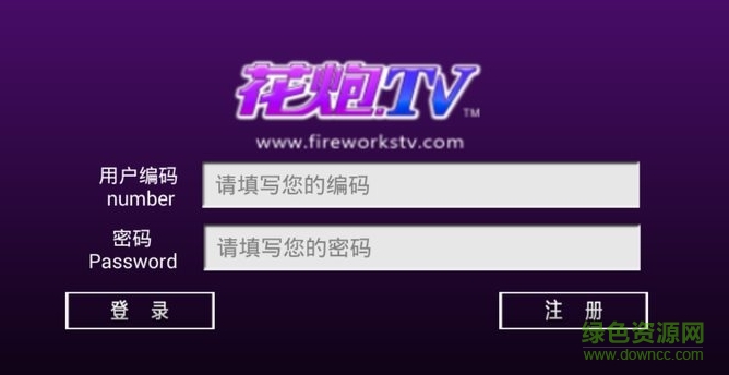 花炮TV v1.0 安卓版 0