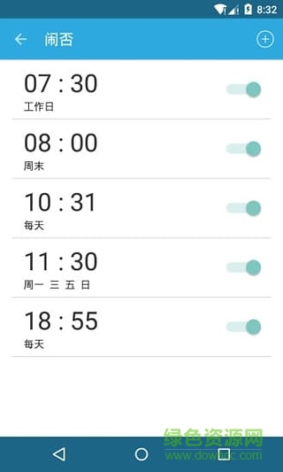 知否(天氣鬧鐘) v1.0.2 安卓版 2