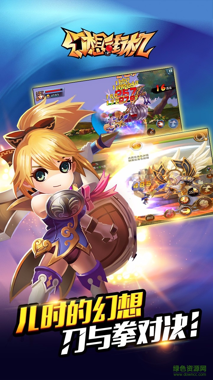 幻想街機內(nèi)購修改版 v0.262 安卓無限金幣版 3