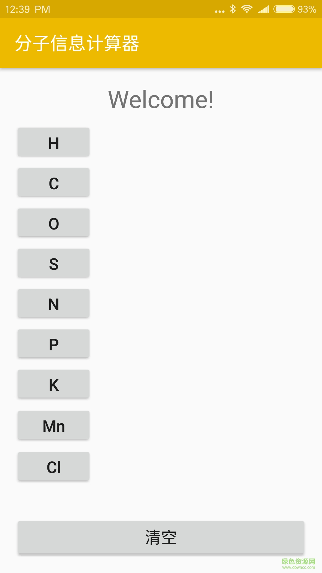 初中學(xué)習(xí)助手 v1.0 安卓版 2