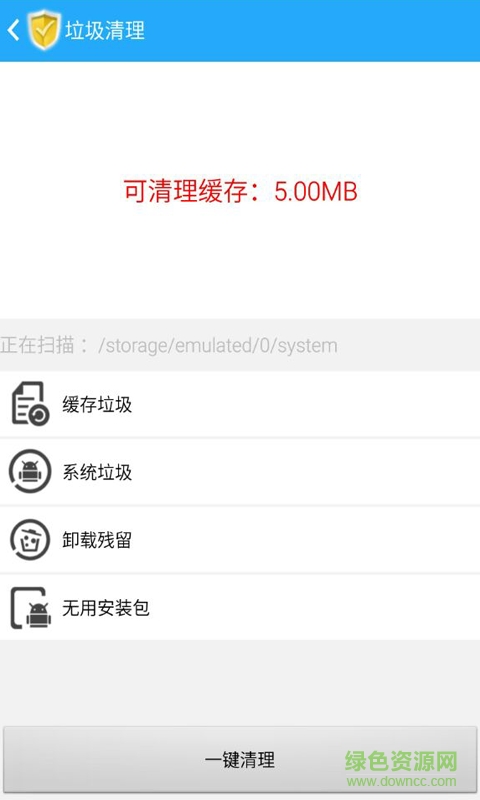 內(nèi)存搜身器手機(jī)版 v3.01 安卓版 0