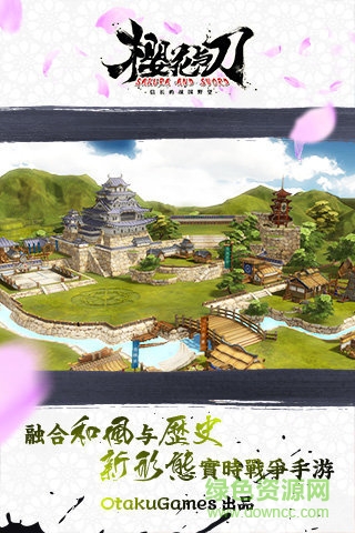 大戰(zhàn)國櫻花與刀內(nèi)購修改版 v1.0 安卓版 3