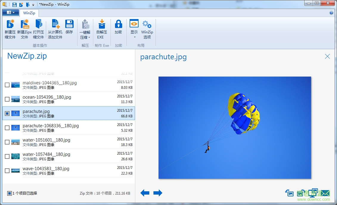 WinZip是什么 WinZip怎么用