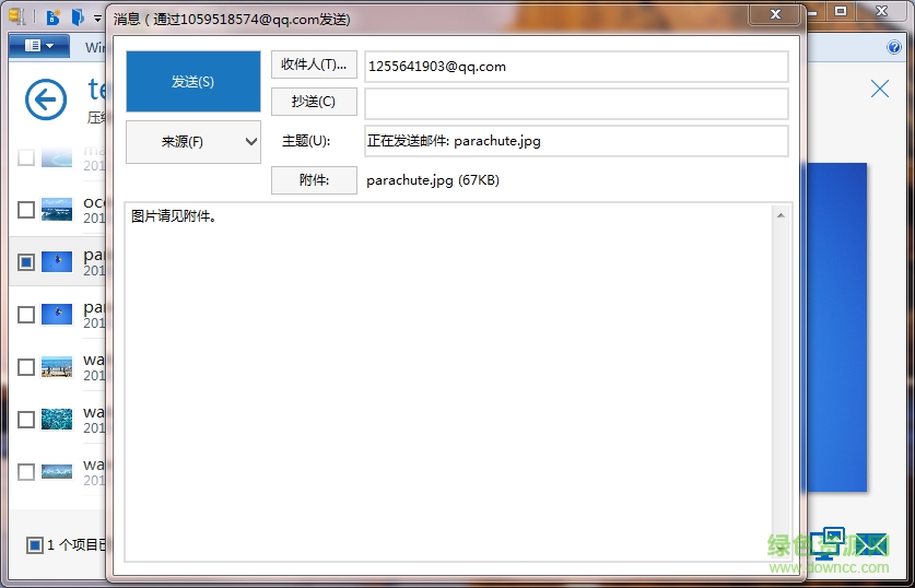WinZip是什么 WinZip怎么用