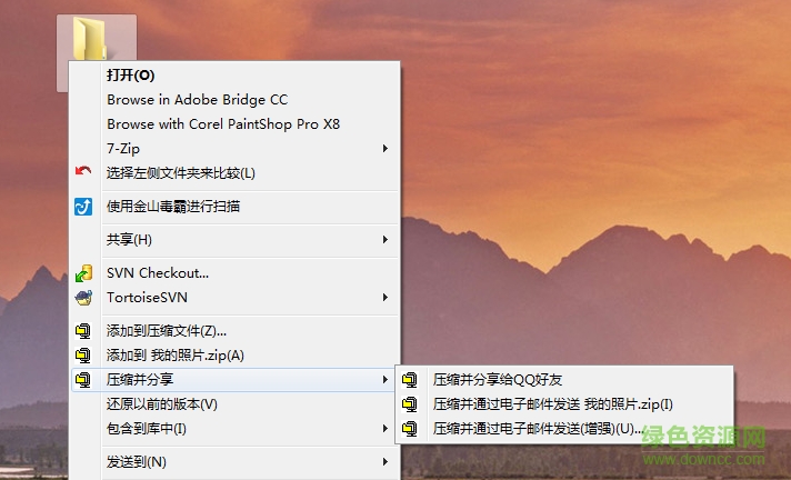 WinZip是什么 WinZip怎么用