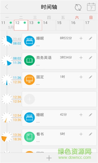 今日事手機(jī)版 v5.6.9 安卓版 2