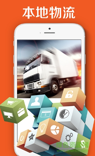 天方業(yè)談(新聞資訊) v0.0.12 安卓版 0