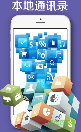 天方業(yè)談(新聞資訊) v0.0.12 安卓版 1