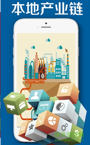 天方業(yè)談(新聞資訊) v0.0.12 安卓版 2